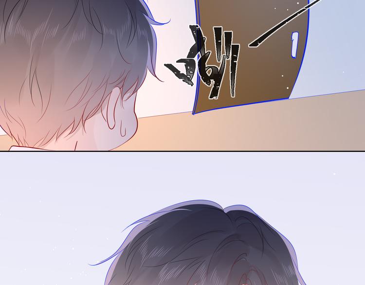 第49话 小小心思102