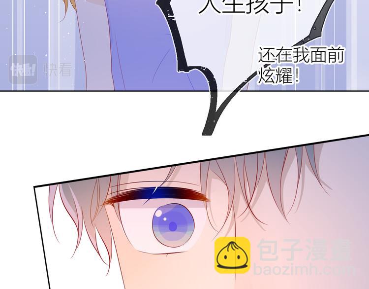 第49话 小小心思104