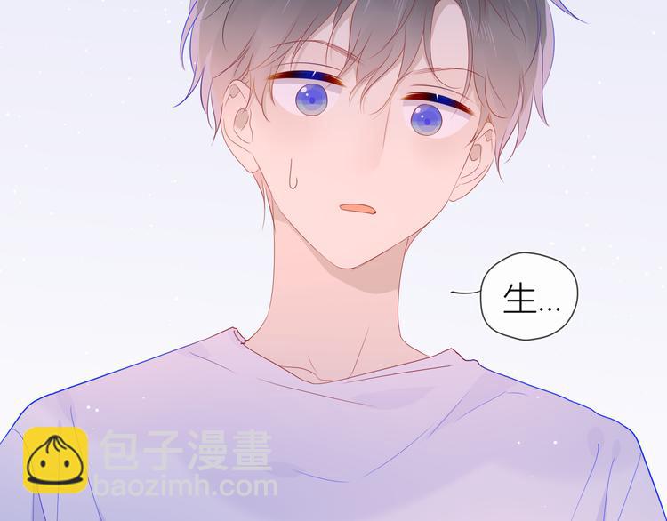 第49话 小小心思107