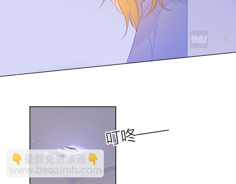 第49话 小小心思110