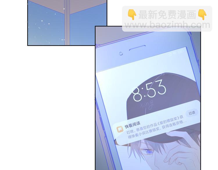 第49话 小小心思111