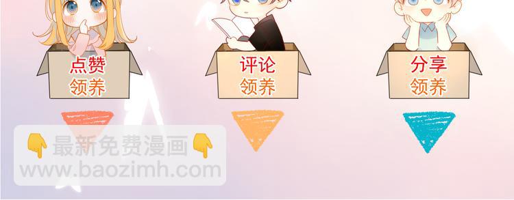 第49话 小小心思118