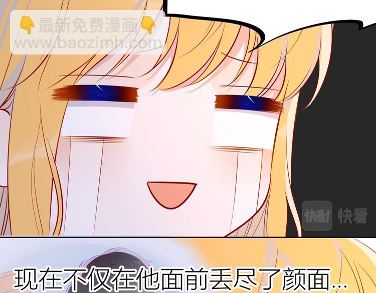 第49话 小小心思12