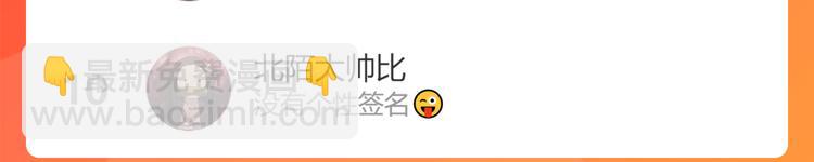 第49话 小小心思121