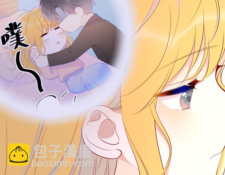 第49话 小小心思13