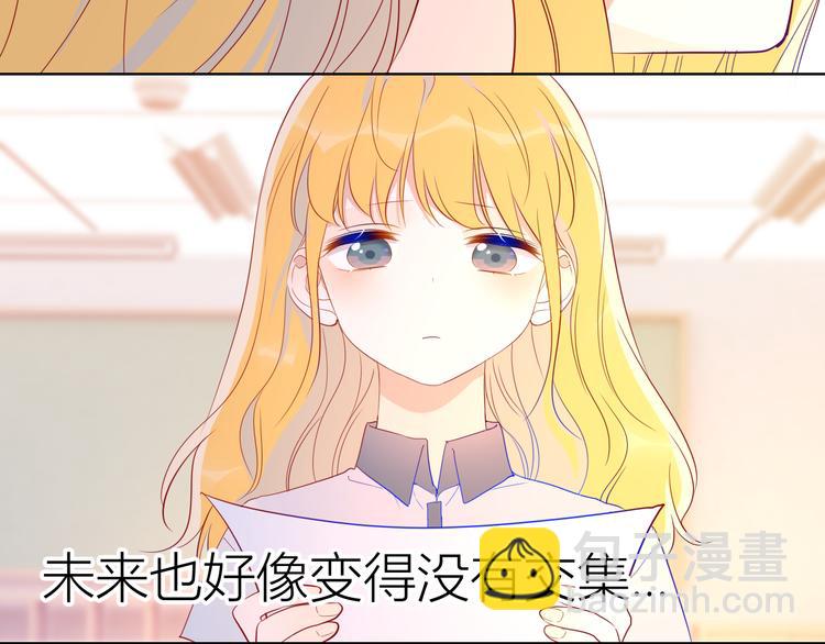 第49话 小小心思14