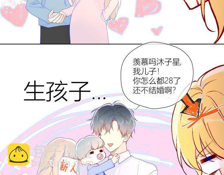 第49话 小小心思18