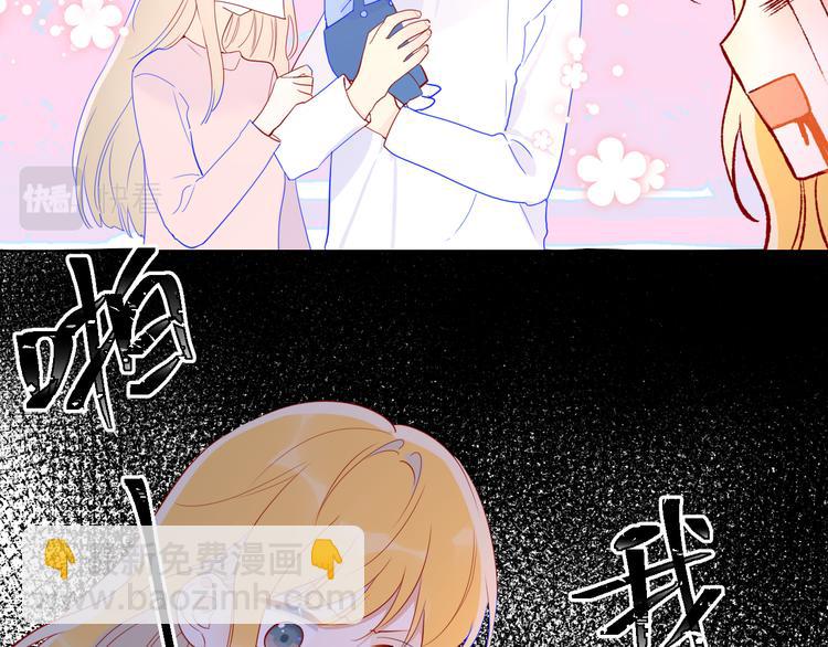 第49话 小小心思19