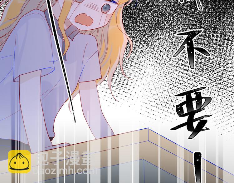 第49话 小小心思20