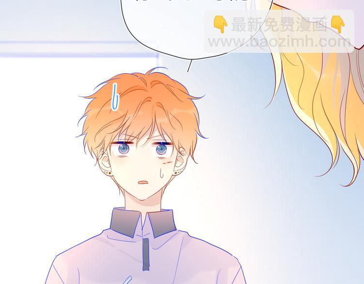 第49话 小小心思23