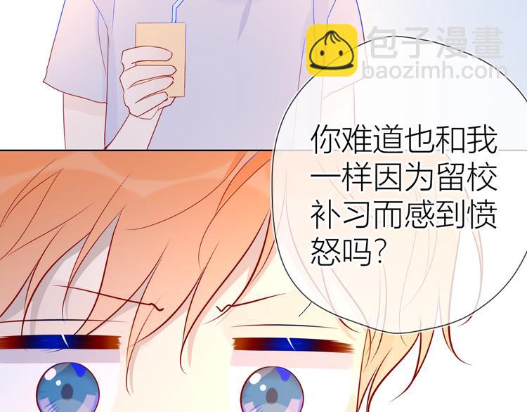 第49话 小小心思24