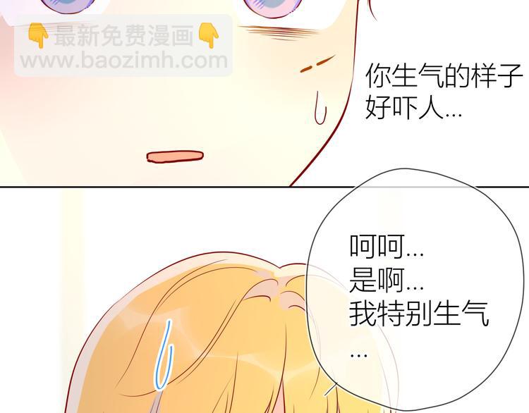 第49话 小小心思25