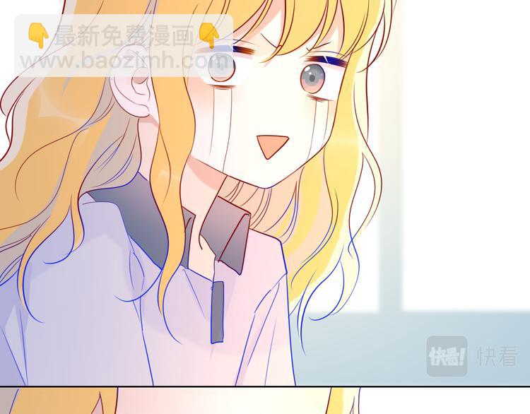 第49话 小小心思26