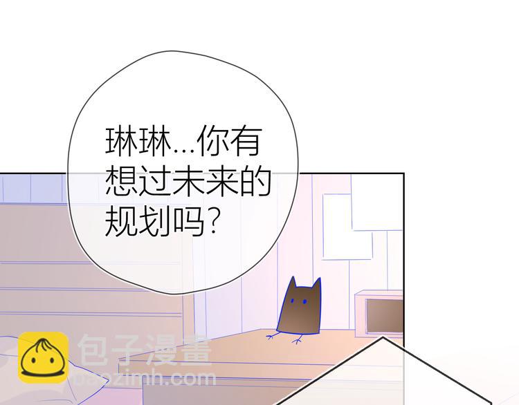 第49话 小小心思30