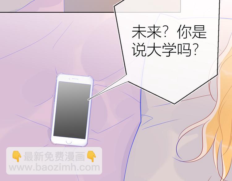 第49话 小小心思31