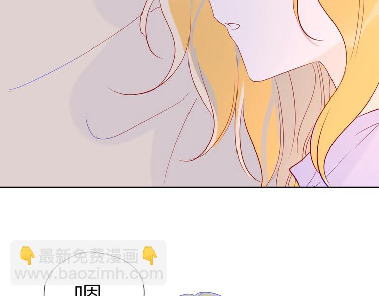 第49话 小小心思33