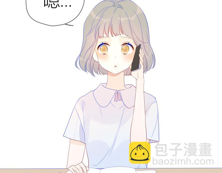第49话 小小心思34