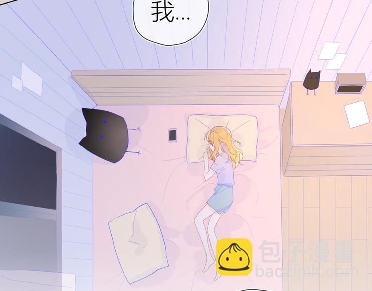 第49话 小小心思43