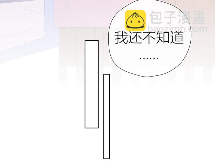 第49话 小小心思44