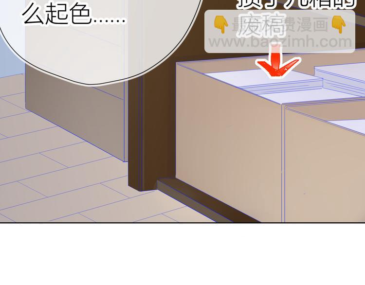第49话 小小心思48
