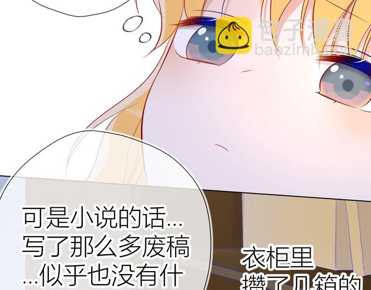 第49话 小小心思51