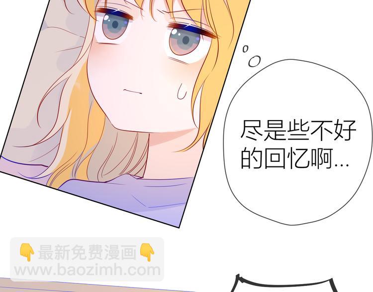 第49话 小小心思55