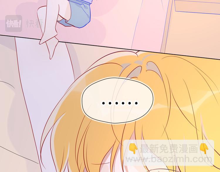 第49话 小小心思57