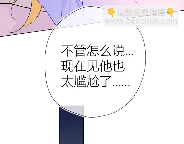 第49话 小小心思59