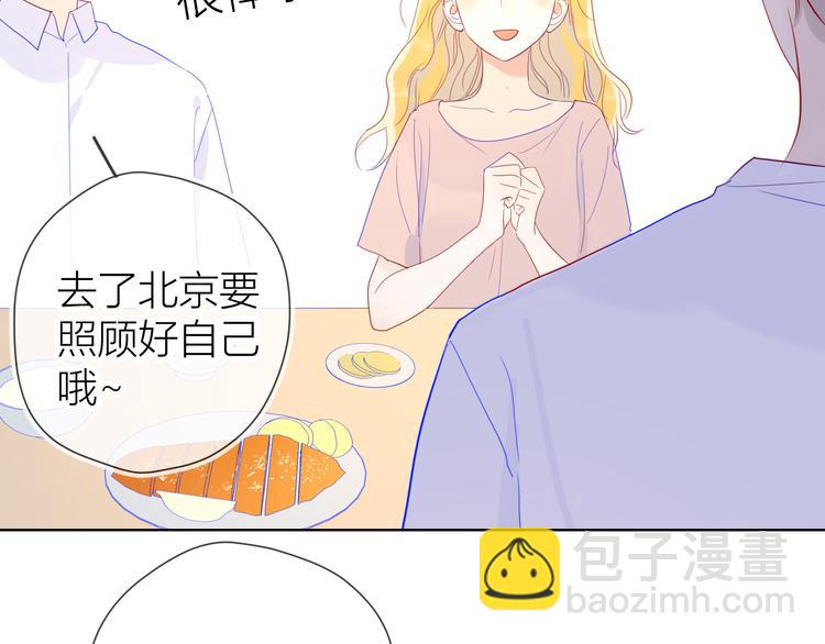 第49话 小小心思62