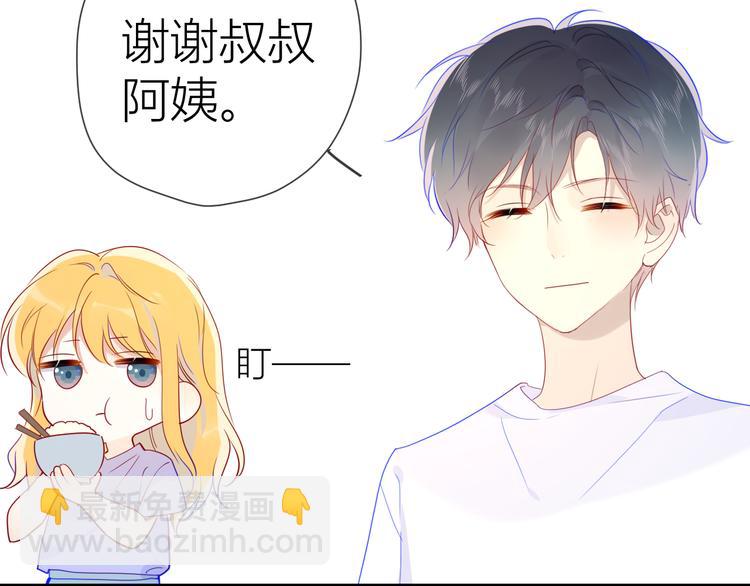 第49话 小小心思63