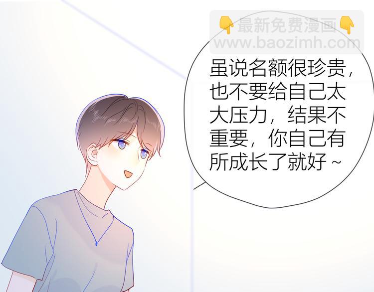 第49话 小小心思64