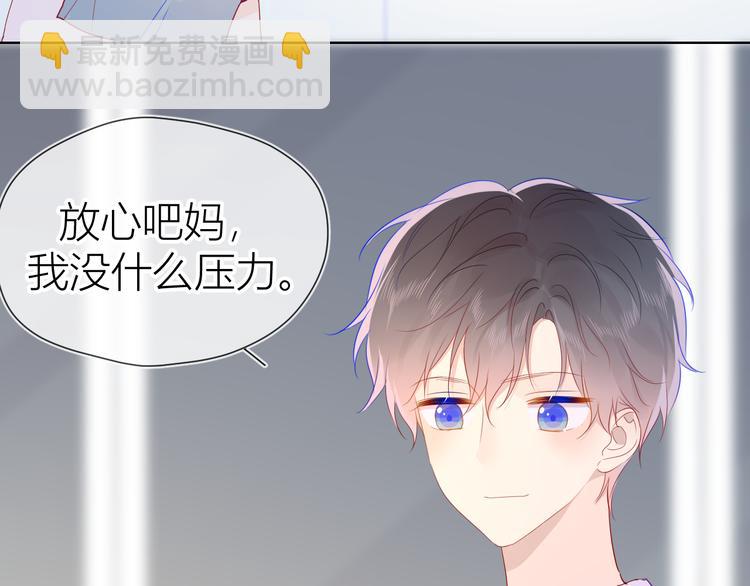 第49话 小小心思65