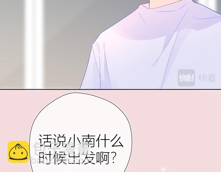 第49话 小小心思66