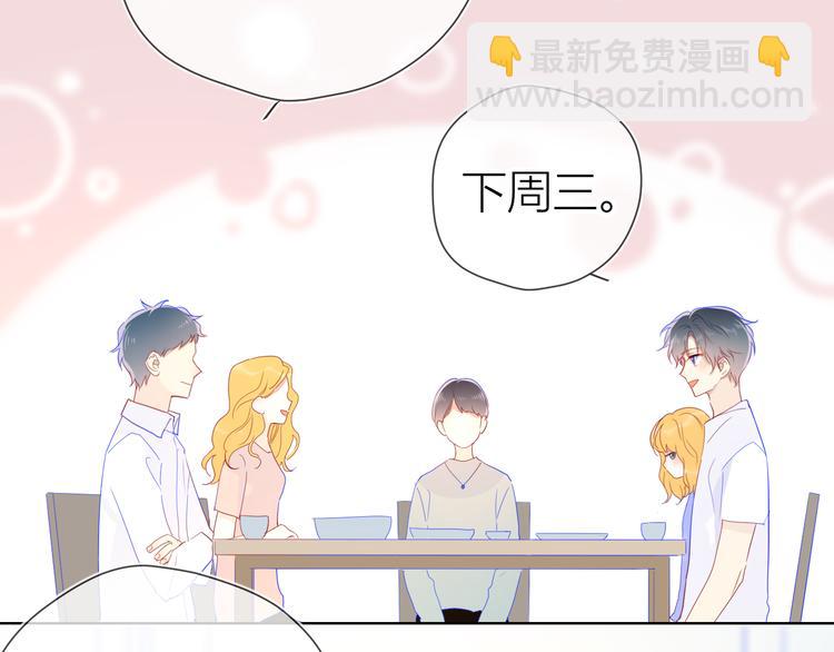 第49话 小小心思67
