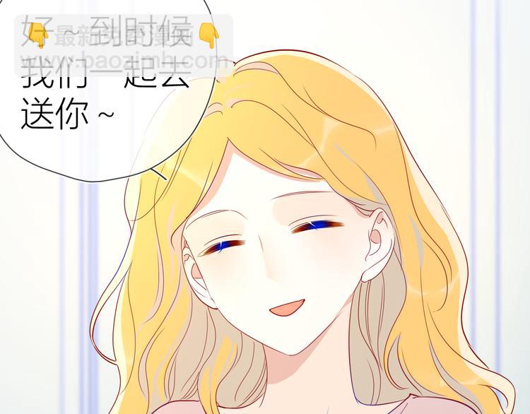 第49话 小小心思68