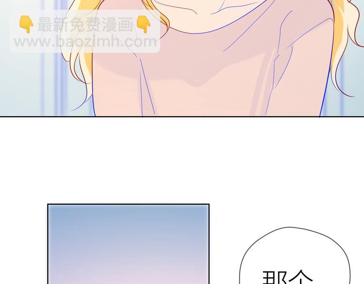 第49话 小小心思69