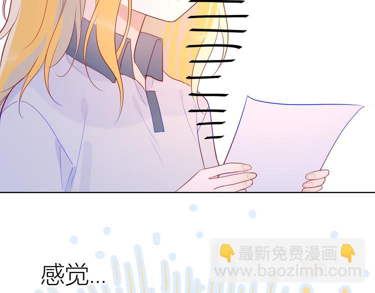第49话 小小心思7