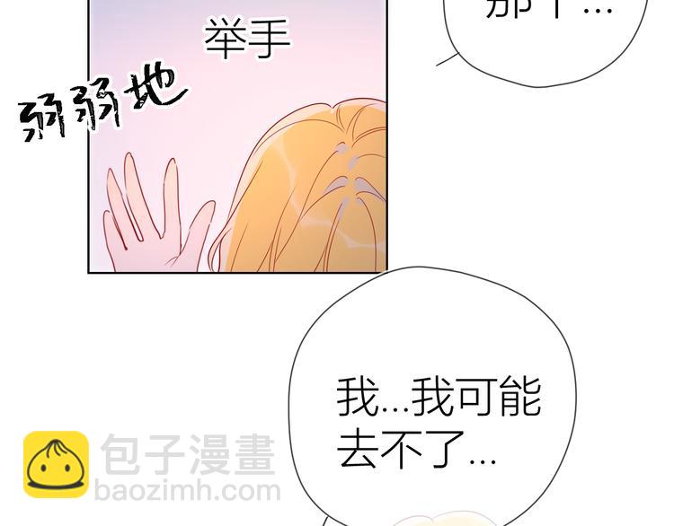 第49话 小小心思70