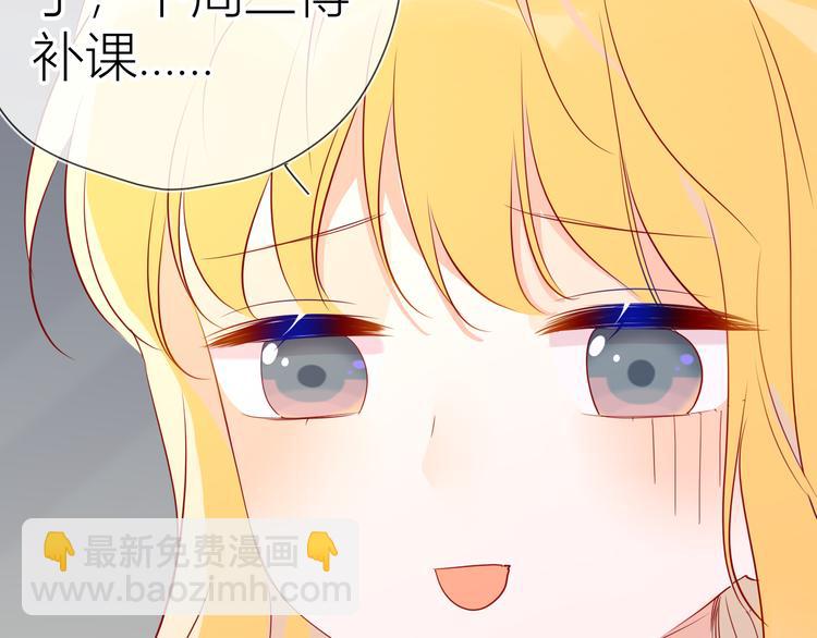 第49话 小小心思72