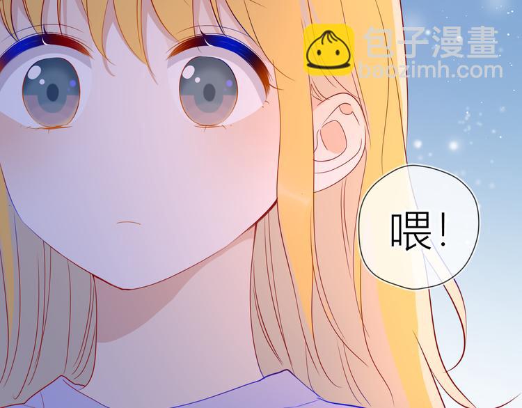第49话 小小心思82