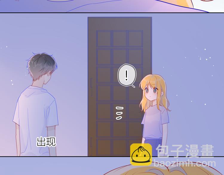 第49话 小小心思83