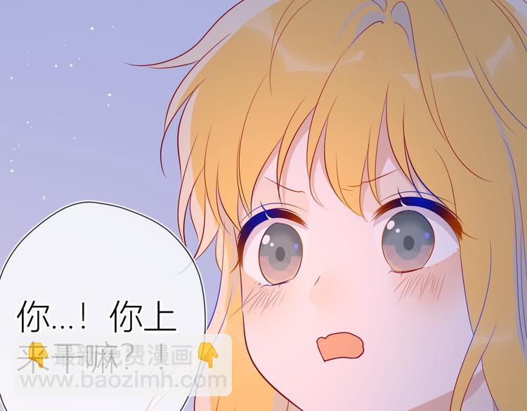 第49话 小小心思84