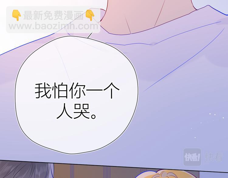 第49话 小小心思87
