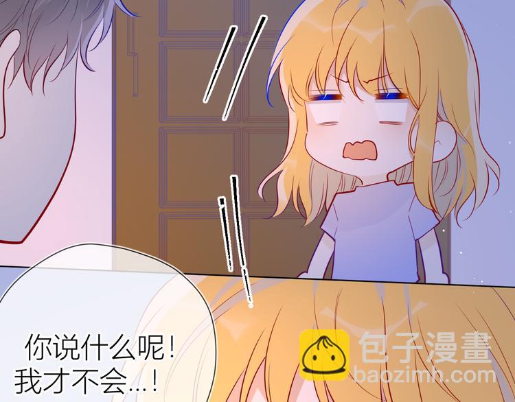 第49话 小小心思88