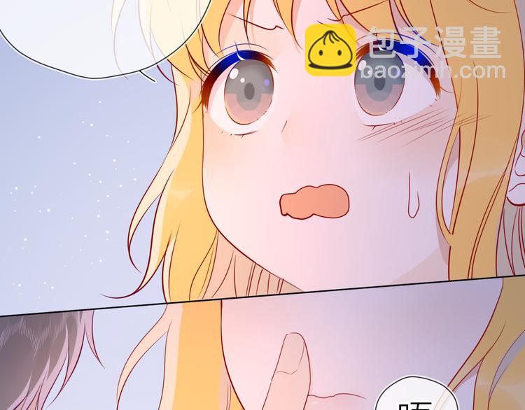 第49话 小小心思89