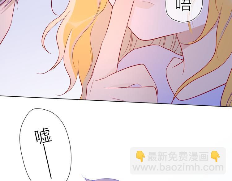第49话 小小心思90