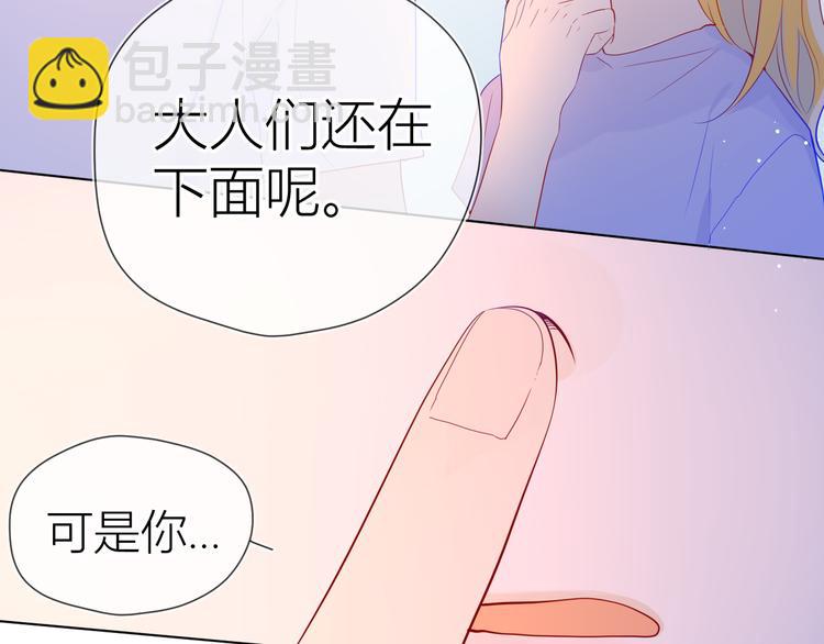 第49话 小小心思92