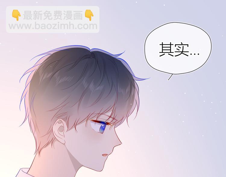 第49话 小小心思94