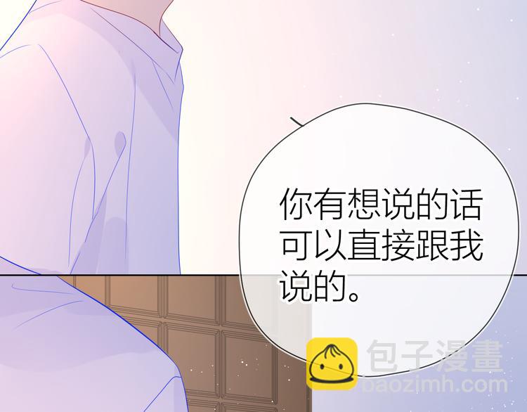 第49话 小小心思95