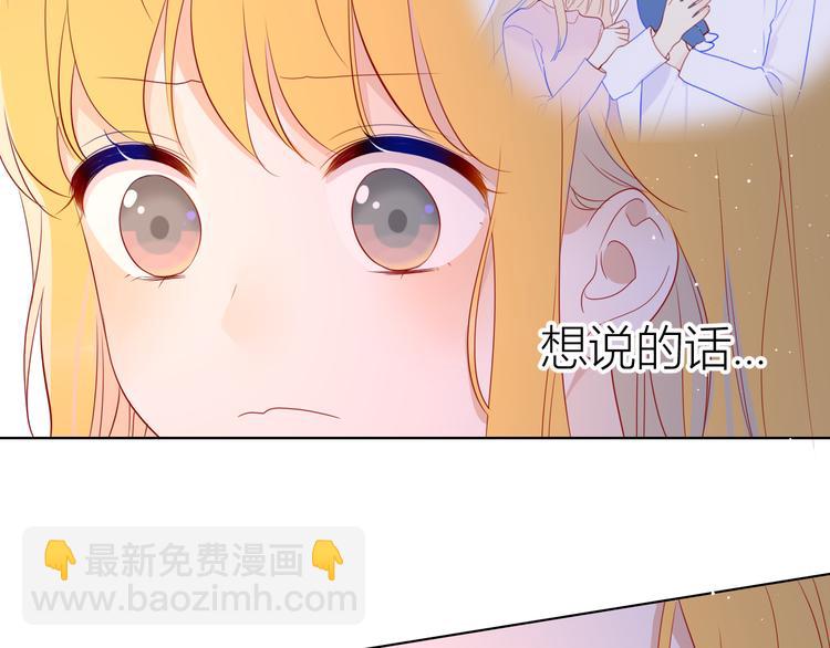 第49话 小小心思97